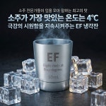 이에프