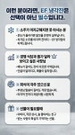 이에프