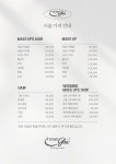 슬로우라이프스테이글로우 | 스테이&글로우