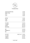 멋뜨락미용실 | 뜨랑헤어