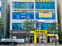 엘케이플러스입시2관학원 | 남양 탑플러스 2관학원