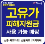 꽃돼지꿈꾸소 | 돼지꿈꾸소