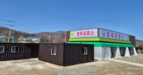 모두오피스