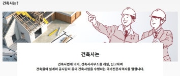 동방건축사사무소주 | 건축사사무소 동방