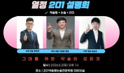 페스탈로치의꿈논술학원 | 201약술형논술전문학원