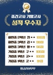 잉글리쉬무무온고을학원 | 잉글리쉬무무 소하1동학원