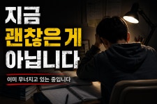 에프엠수학안화내신센터학원