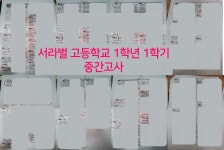 스마트해법영어중계은사교실영어교습소 | 스마트해법영어 중계은사교실