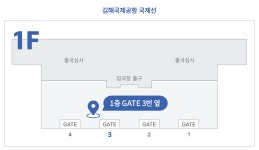 도시락은고기서고기김해삼정점 | 와이파이도시락 김해국제공항 로밍센터