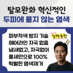 블루클럽(우면점) | 블루클럽 남외점