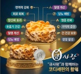 큐사랑구미형곡중앙점 | 큐사랑&핸썸맨 역곡중앙점