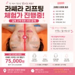 깐깐한언니우리동네힐링샵 | 우리동네힐링샵