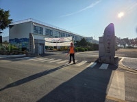 전국철거산업(충북건기) | 전국철거산업개발