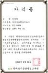 케이초등수학교습소
