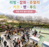 주식회사 삼천빌리지컴퍼니 | 삼천빌리지
