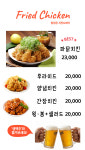 고색역 통닭 BEER PUB | 힐링죤 치킨&비어