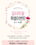 서휘뷰티