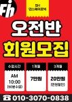 에스에이치댄스에어로빅