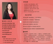 에너스 교정운동 스포츠재활센터
