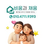 비움과채움의상식 | 비움과 채움