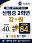 에스제이통역번역어학원주 | 에스제이영어