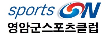에스원로지스㈜ | 영암군스포츠클럽