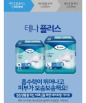 이레피엔알에이 | 토크이레피앤알