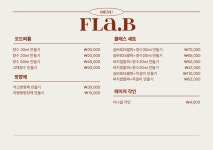 플라비 성수점