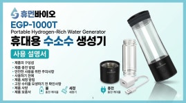 생활운동쑥좌훈방 | 약쑥좌훈방