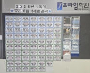 오스카프라임학원 | J프라임학원