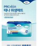 이레피엔알에이 | 토크이레피앤알