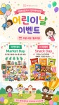 프렌잉글리시 관저대자연 영어교습소