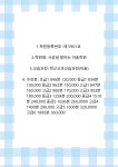 몽헤브-사공설말하는미술 | 사공설말하는미술 범어교육원