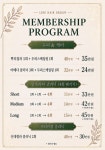 신정헤어라인28호점 | 라인헤어 유니시티점