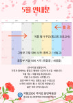 국박국어교습소 | 국풍2000국어로국어교습소
