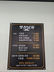 the(더)멋진남성커트전문점 | 멋진남자 남성컷트전문점