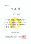 창원중동성철법무사사무소 | 중동법무사사무소