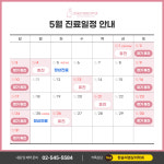 한송이영상의학과의원