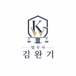 법률사무소봄이완수변호사남양주사무소 | 수원개인회생파산전문 법무사김완기사무소