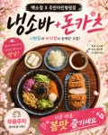 다원글로벌백소정주안역점 | 백소정 주안아인병원점