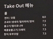 찬합&디어스푼롯데동탄점 | 찬합 롯데백화점 동탄점