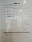 제이제이시니어예능전문학원 | JNJ 영어학원