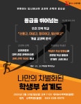 디케이엠(M)수학학원 | 대치M수학학원