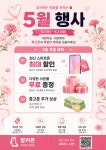 노원남부홈가맹점 | 휴대폰성지 옆커폰 노원상계점