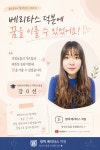 베리타스큰샘학원 | 베리타스학원