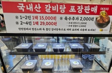 만만애프앤디만만정 | 만만애프앤디