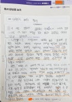 한우리독서토론논술반포3동홈클럽 | 한우리독서토론논술 강서 등촌3동 독서교실