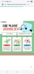 에이블코퍼레이션이매지점 | 책통클럽 이매성지점