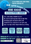 시그너스영수학원 | 시그너스학원