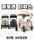 씨스페이스 달성구지점 | 링크맘 대구달성점